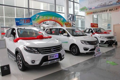 东风风行2016款景逸SUV品系上海隆重上市【图】_中国汽车消费网