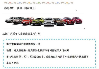 【图】长安铃木:产品生产营销“三升级”_汽车之家